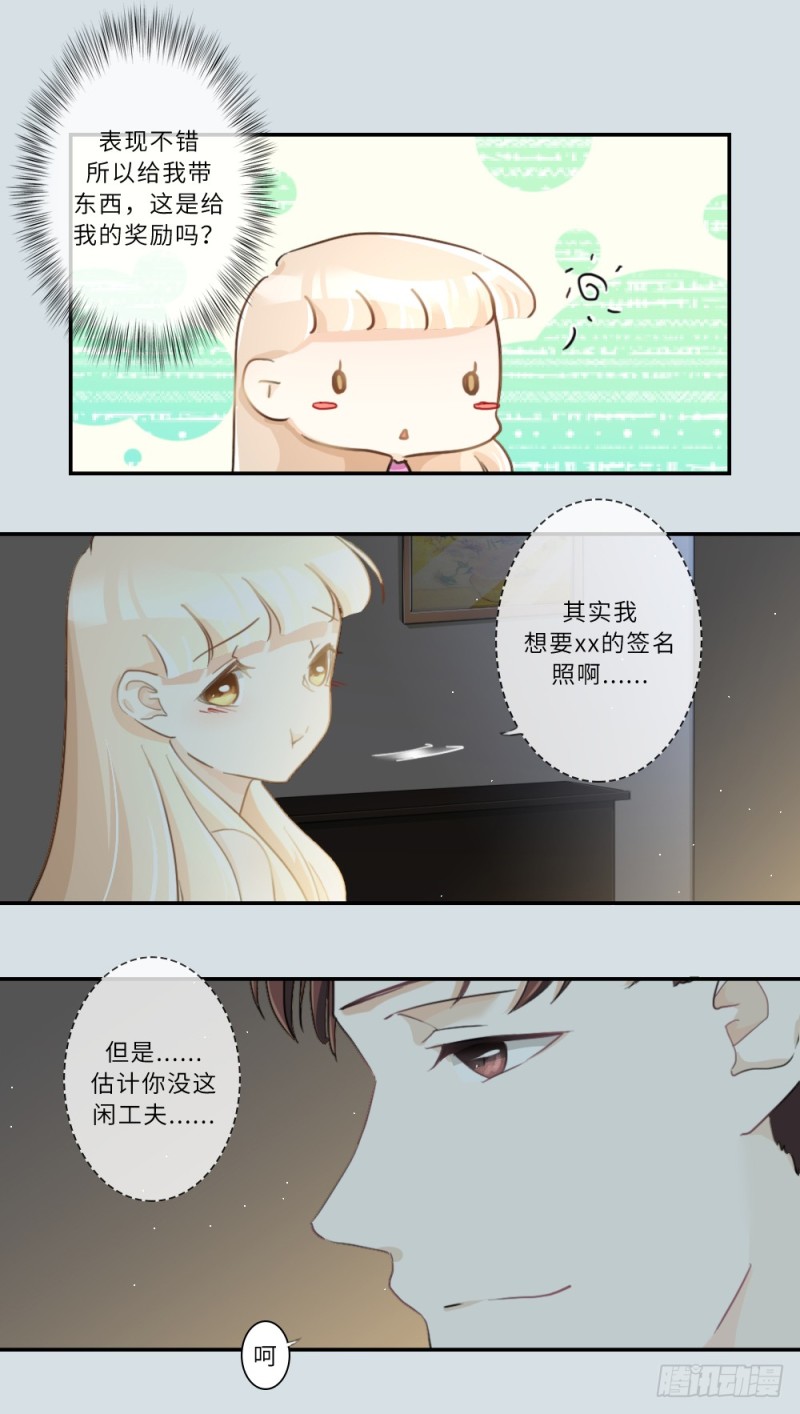 第92话-第92话