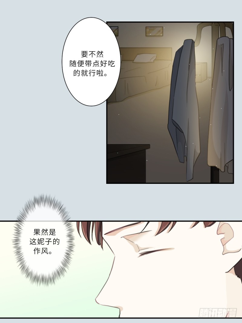 第92话-第92话