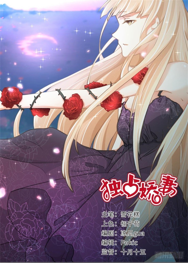 第94话-第94话