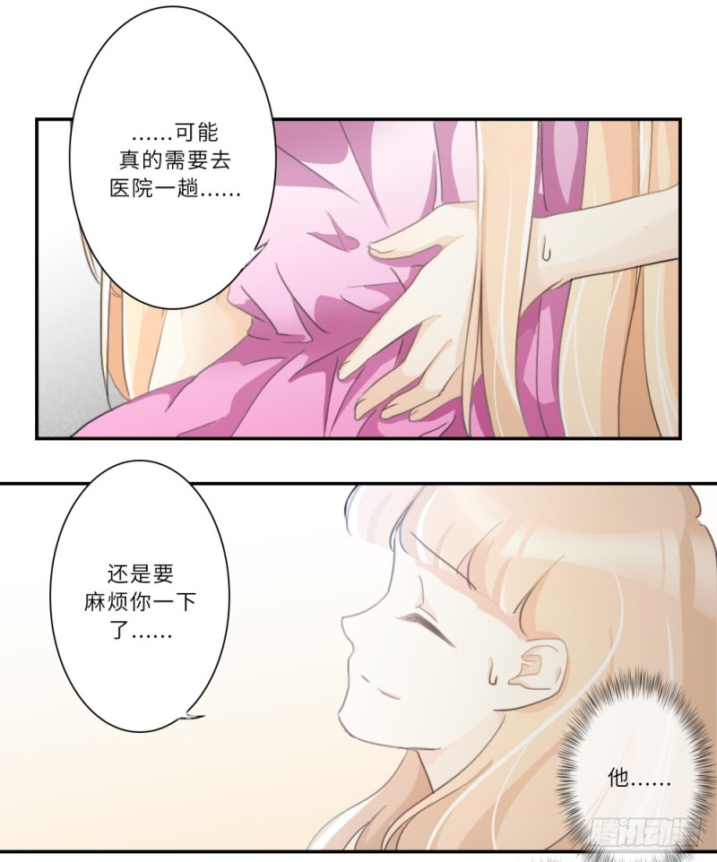 第94话-第94话