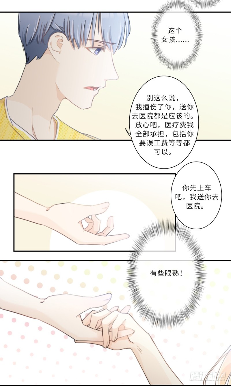 第94话-第94话