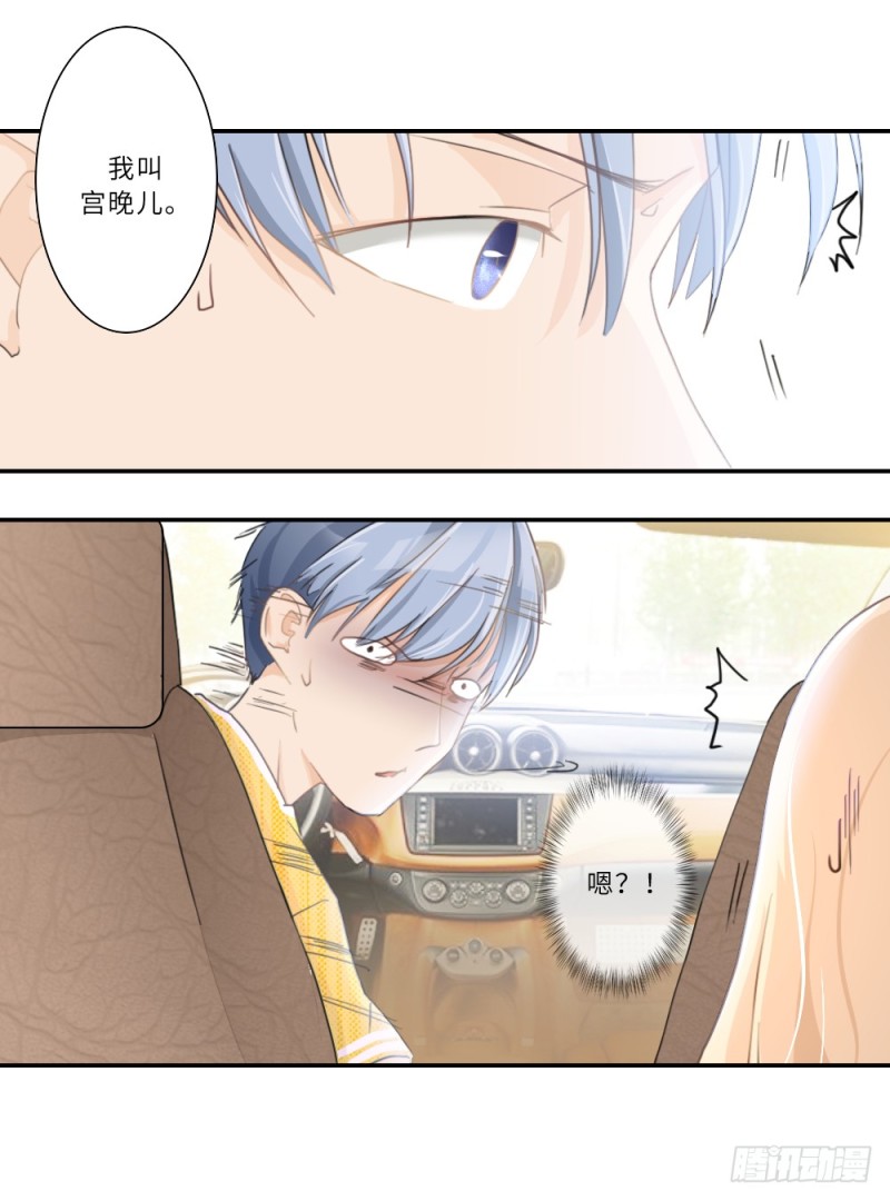 第94话-第94话