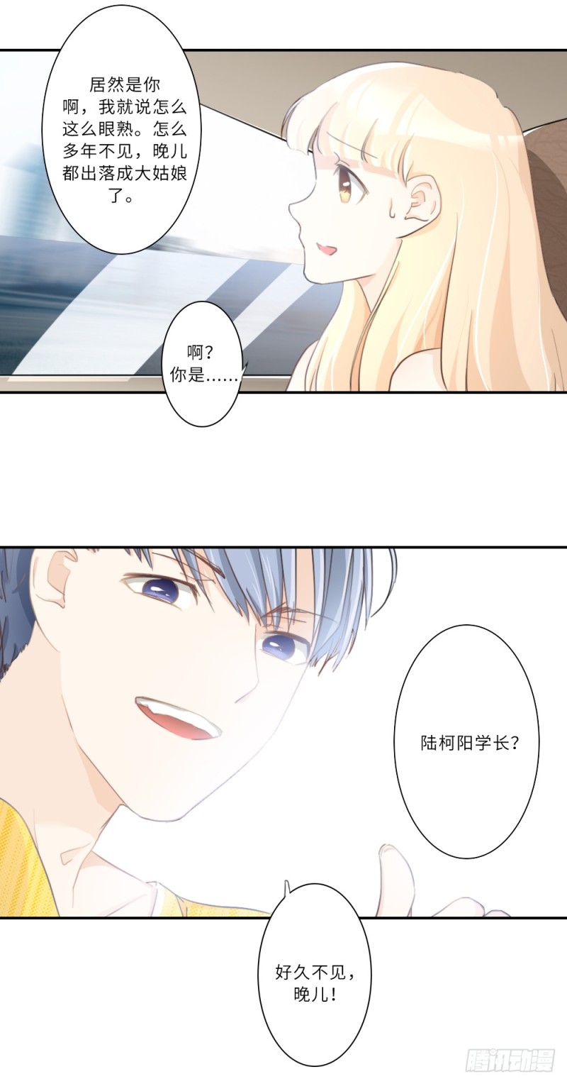 第94话-第94话