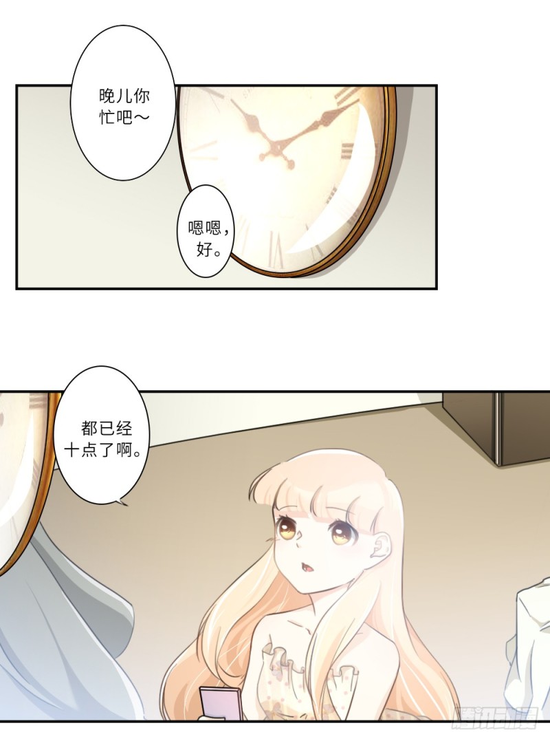 第94话-第94话