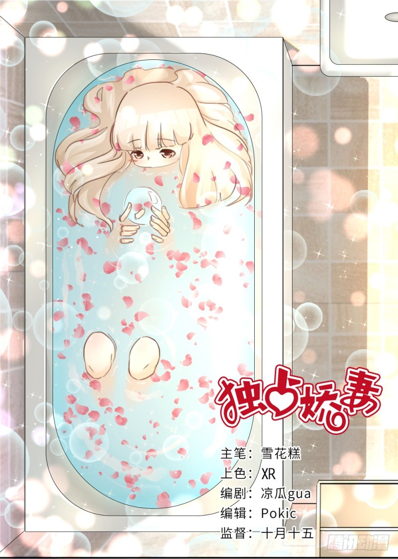 第96话-第96话