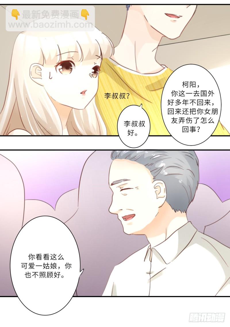 第96话-第96话