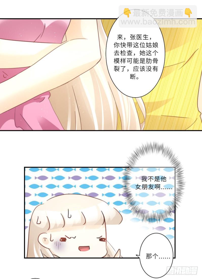第96话-第96话