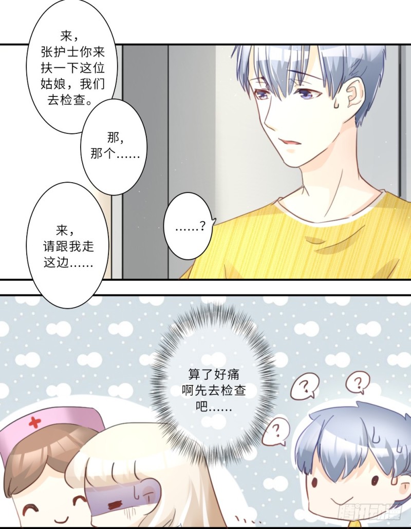 第96话-第96话
