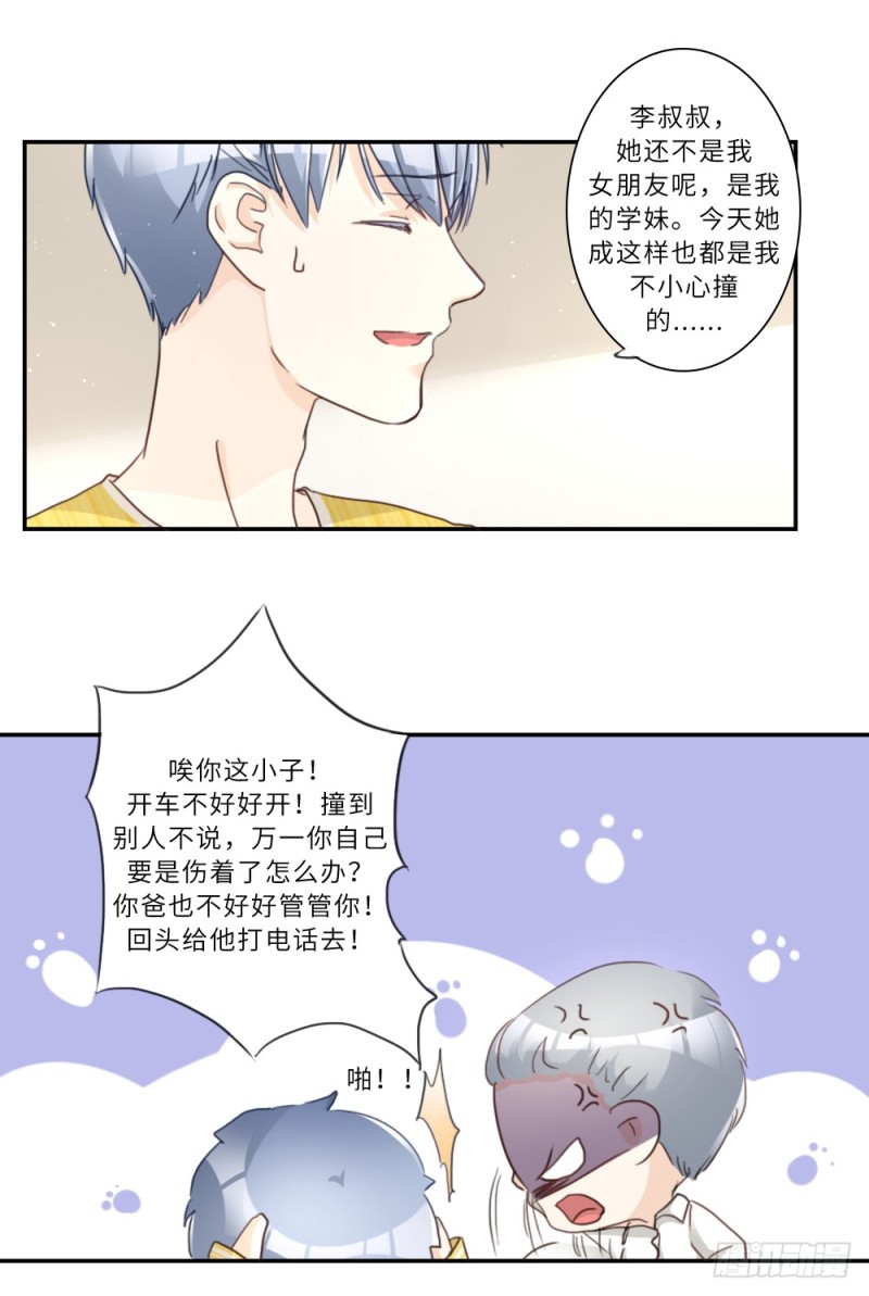 第96话-第96话