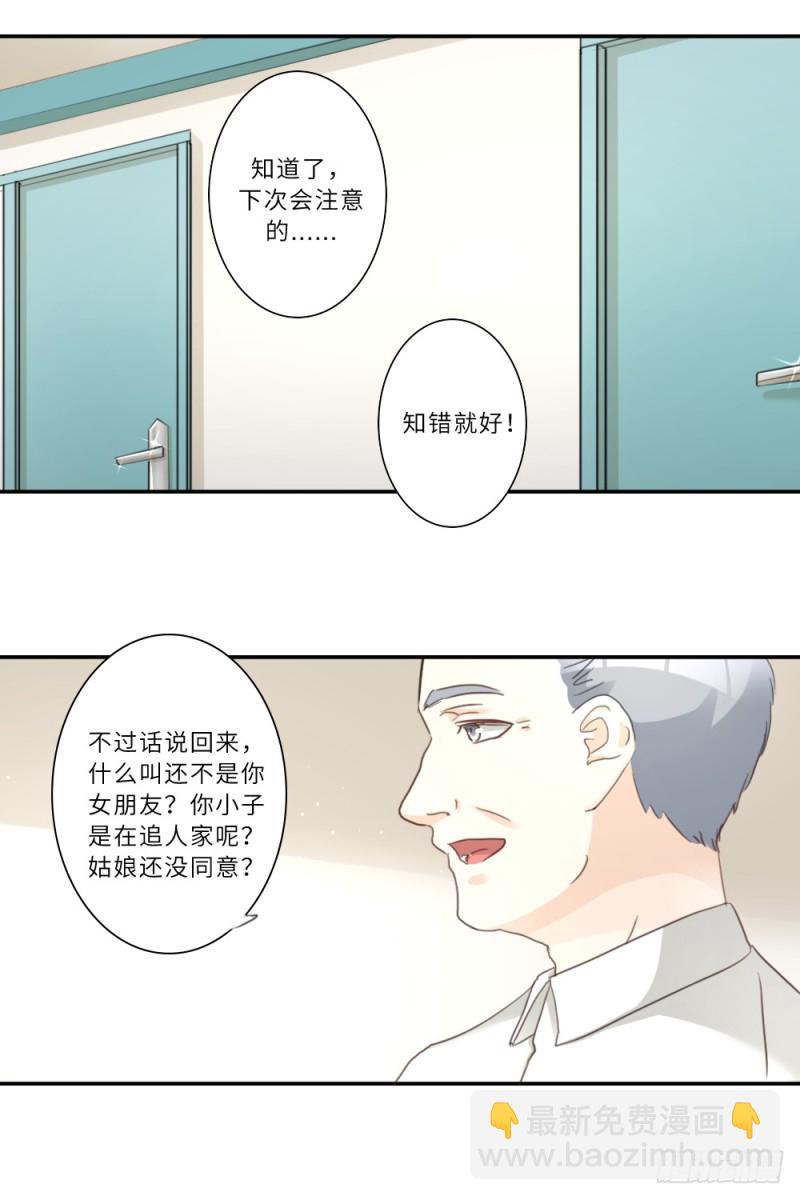 第96话-第96话