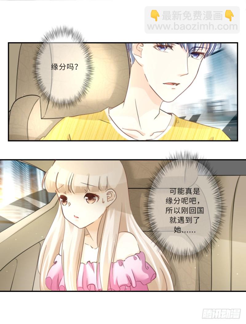 第96话-第96话