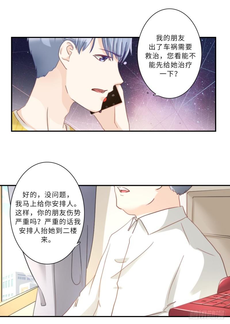 第96话-第96话