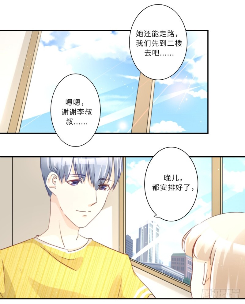 第96话-第96话