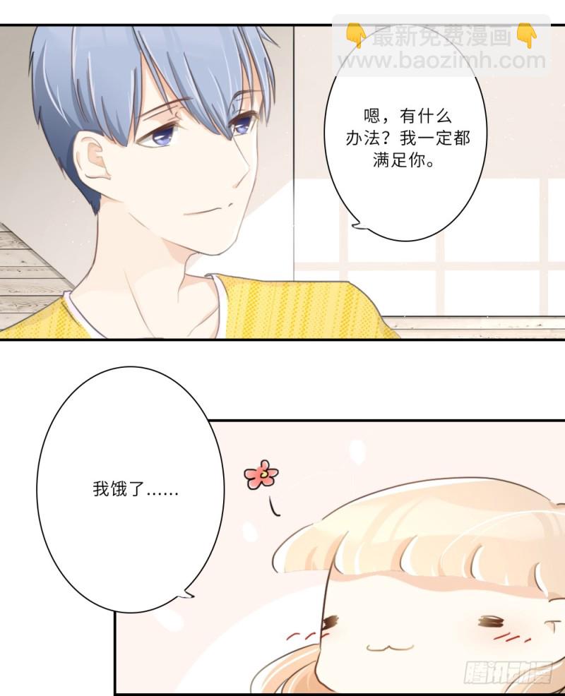 第98话-第98话