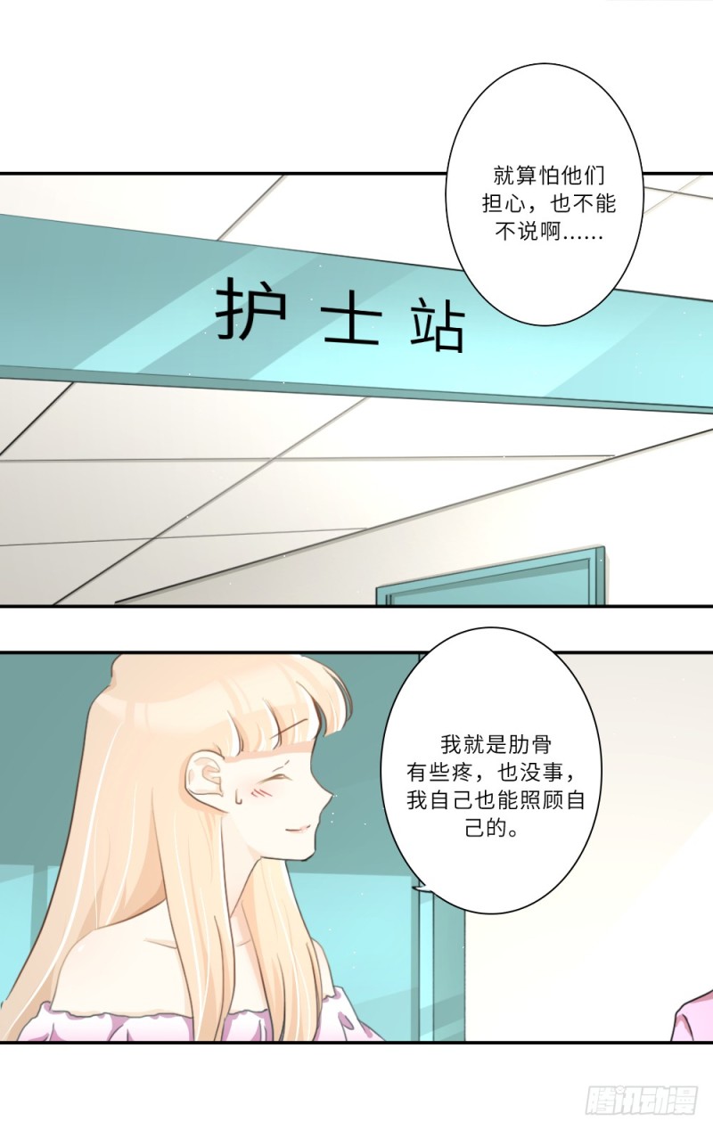 第98话-第98话