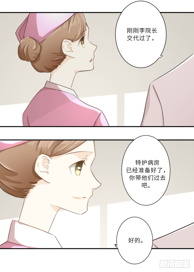 第98话-第98话