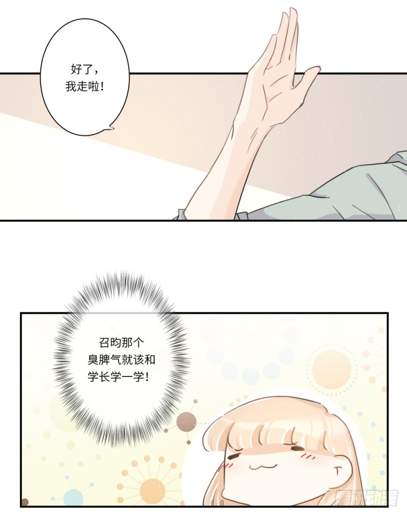 第100话-第100话