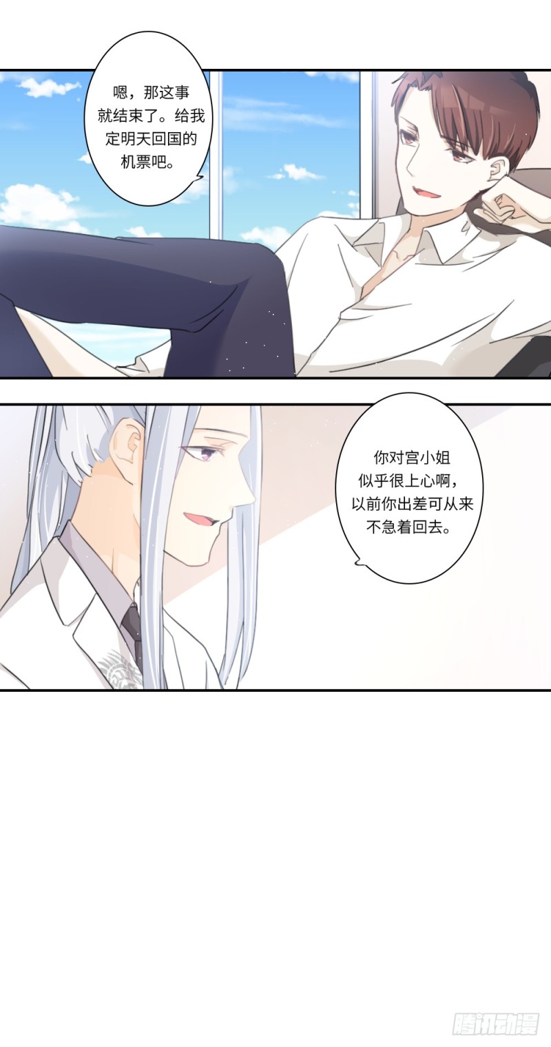 第100话-第100话