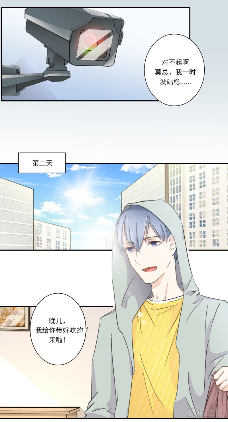第100话-第100话