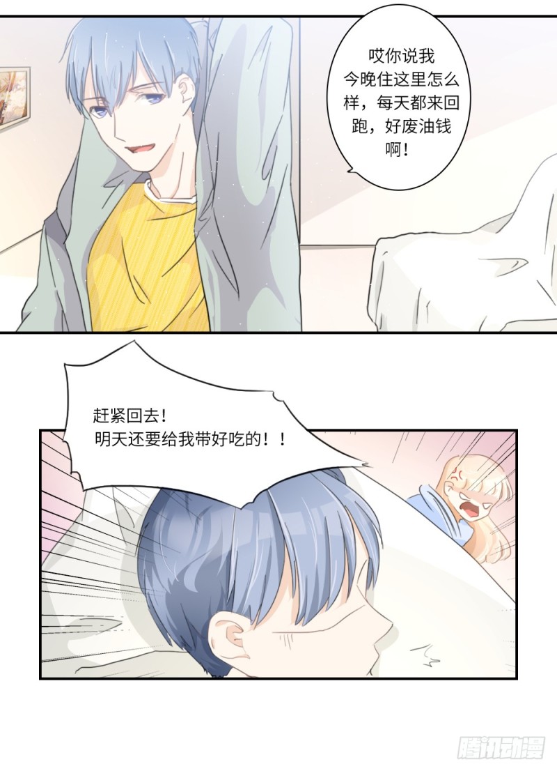 第100话-第100话