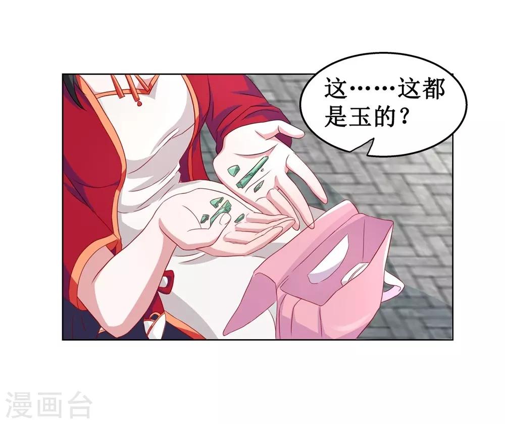 第2话-第2话