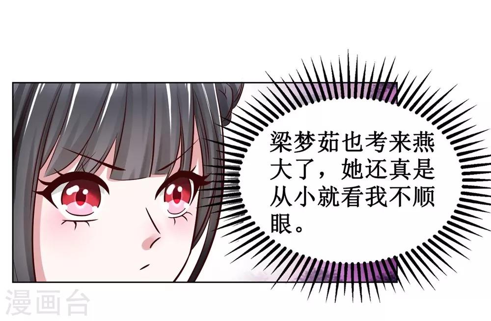 第2话-第2话
