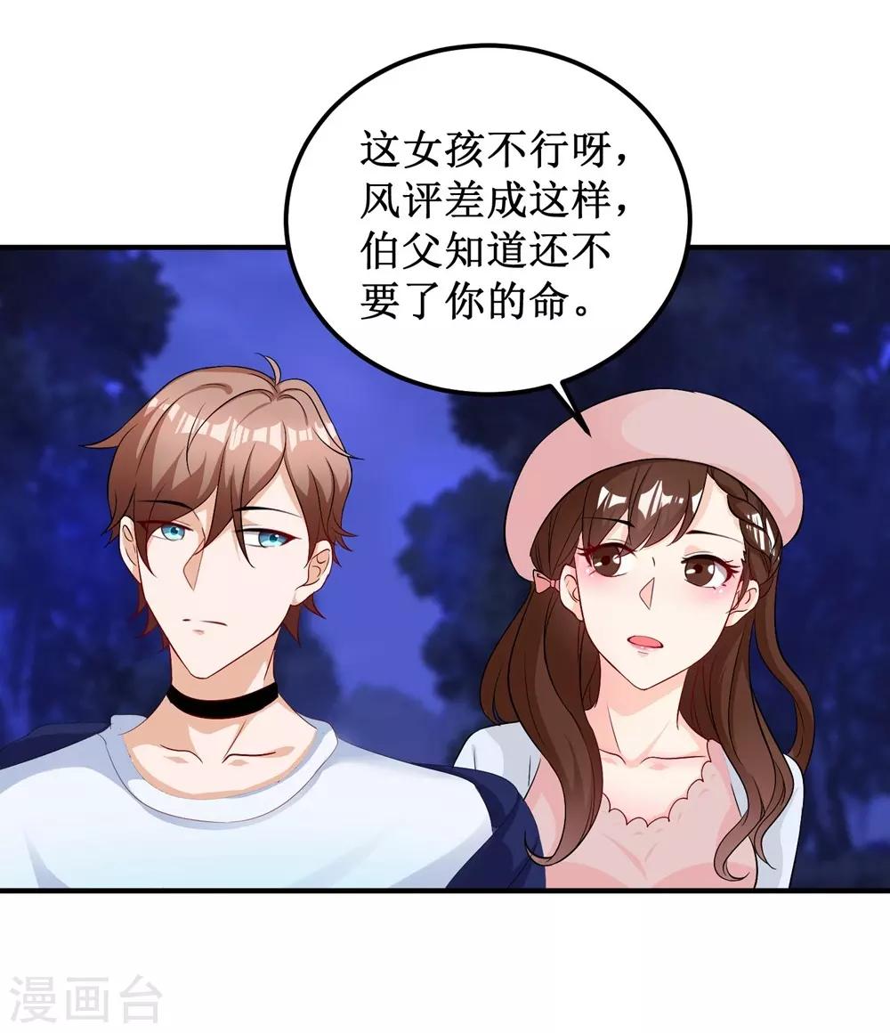 第12话-第12话