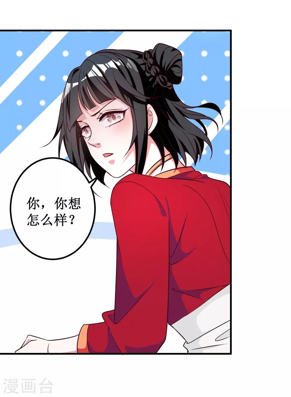 第12话-第12话