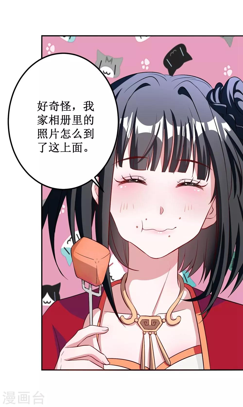 第12话-第12话