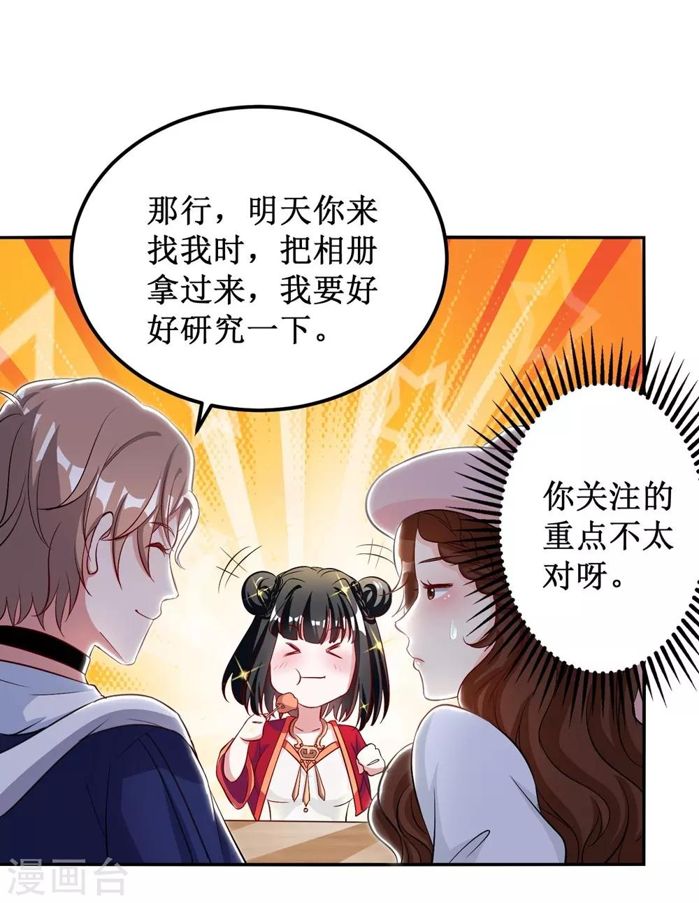 第12话-第12话