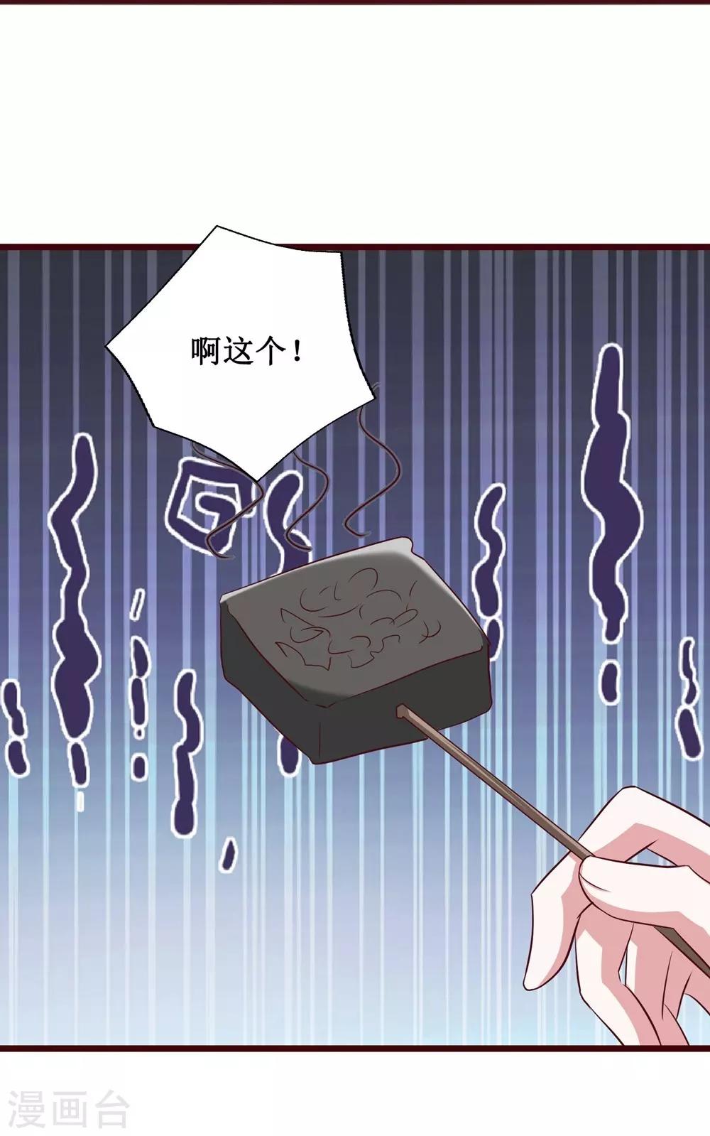 第14话-第14话