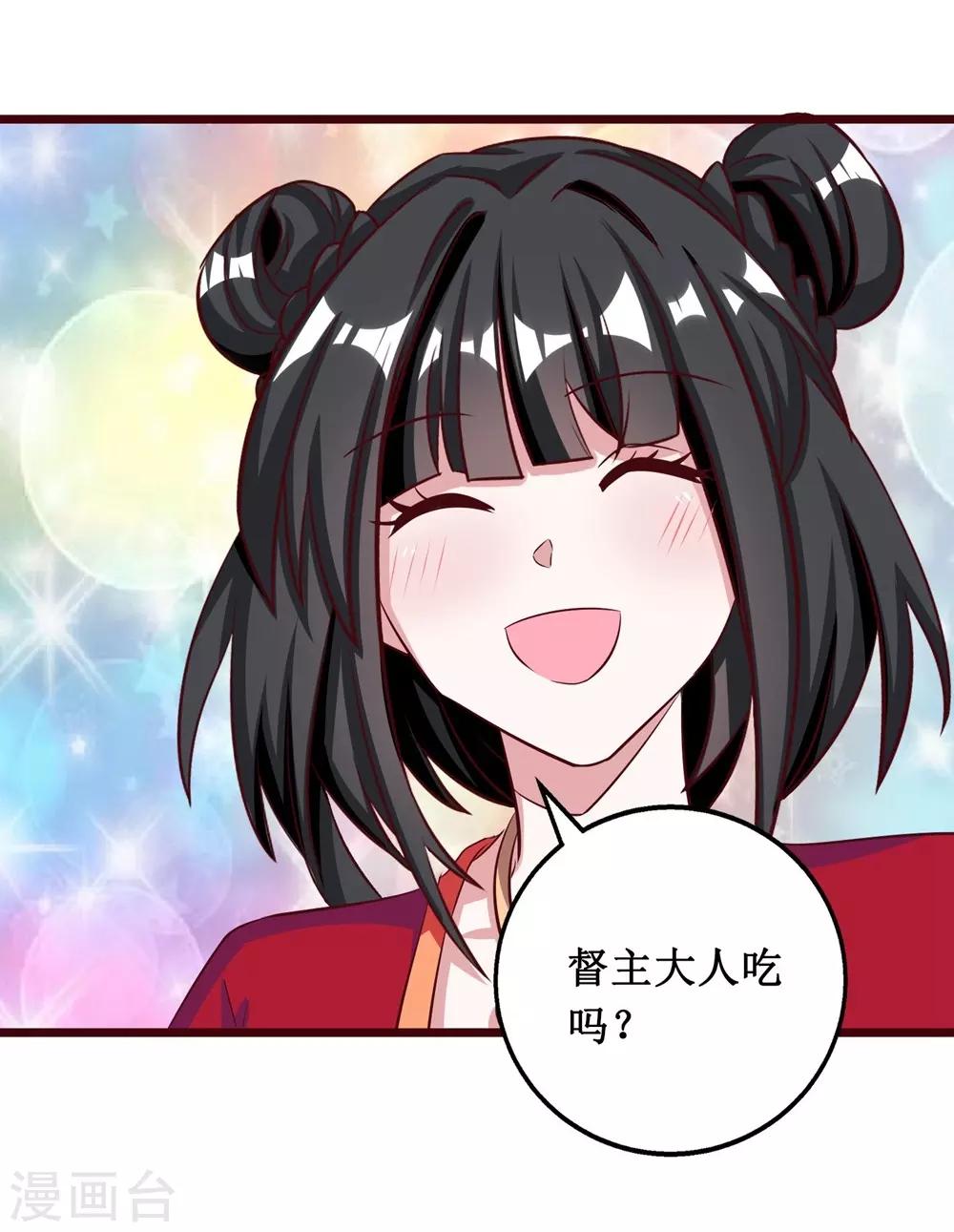 第14话-第14话