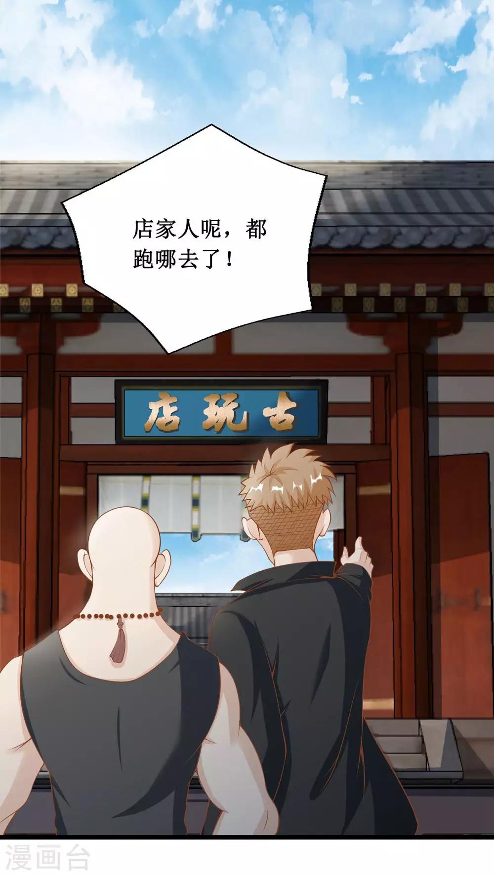 第14话-第14话