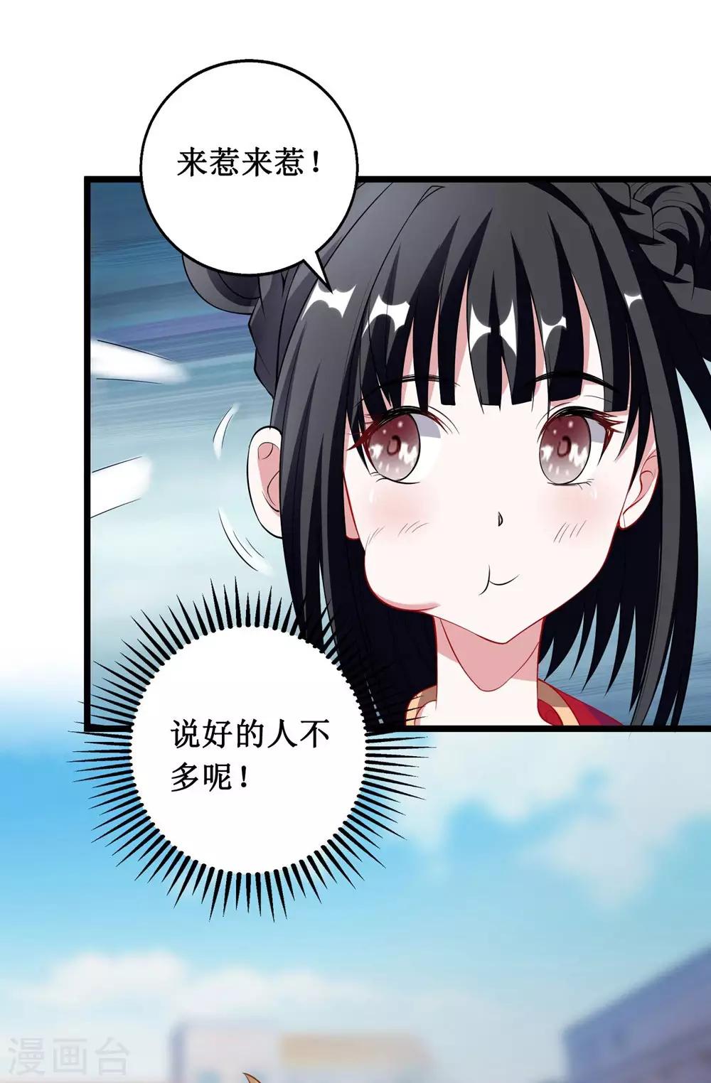 第14话-第14话