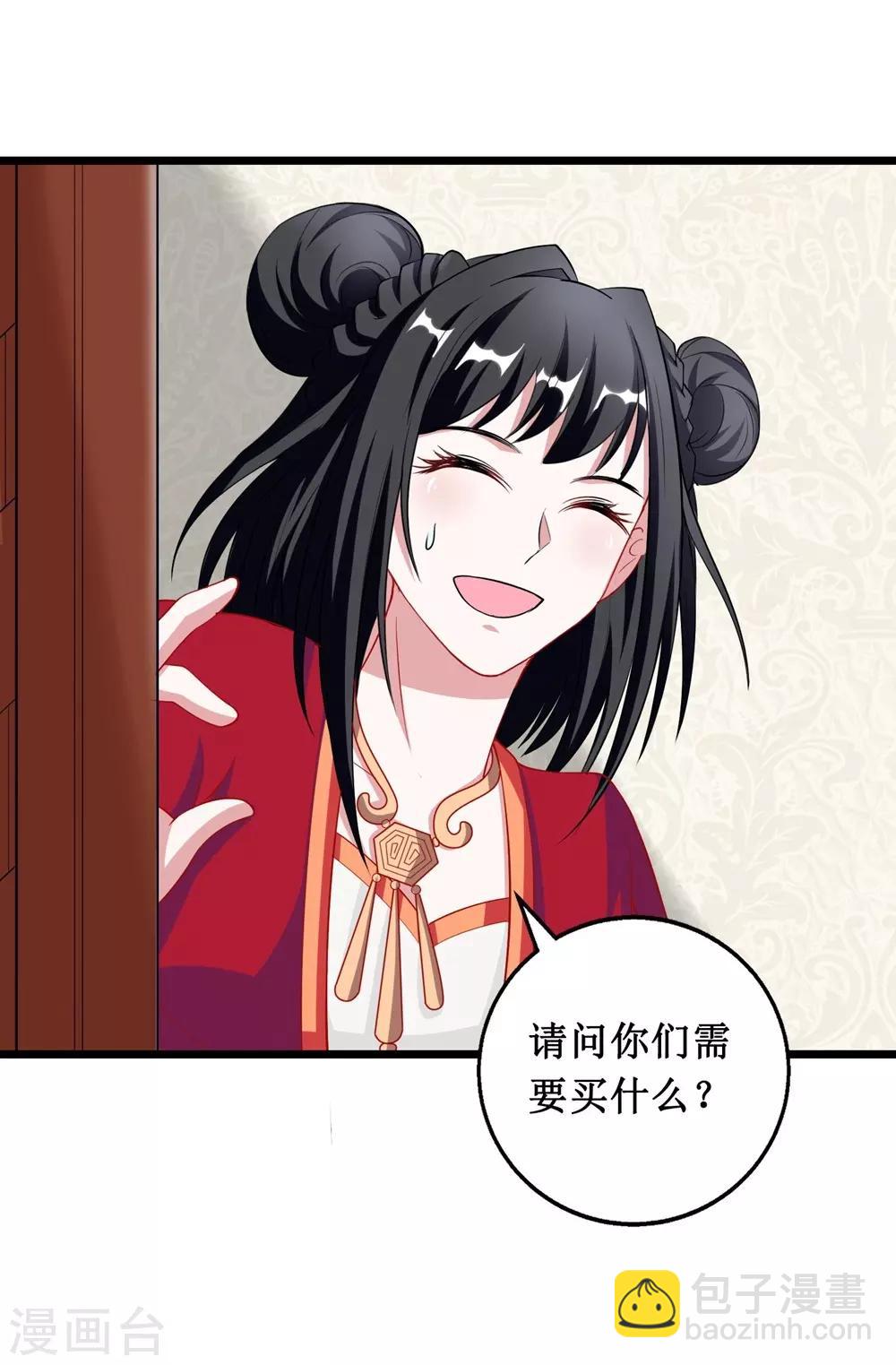 第14话-第14话