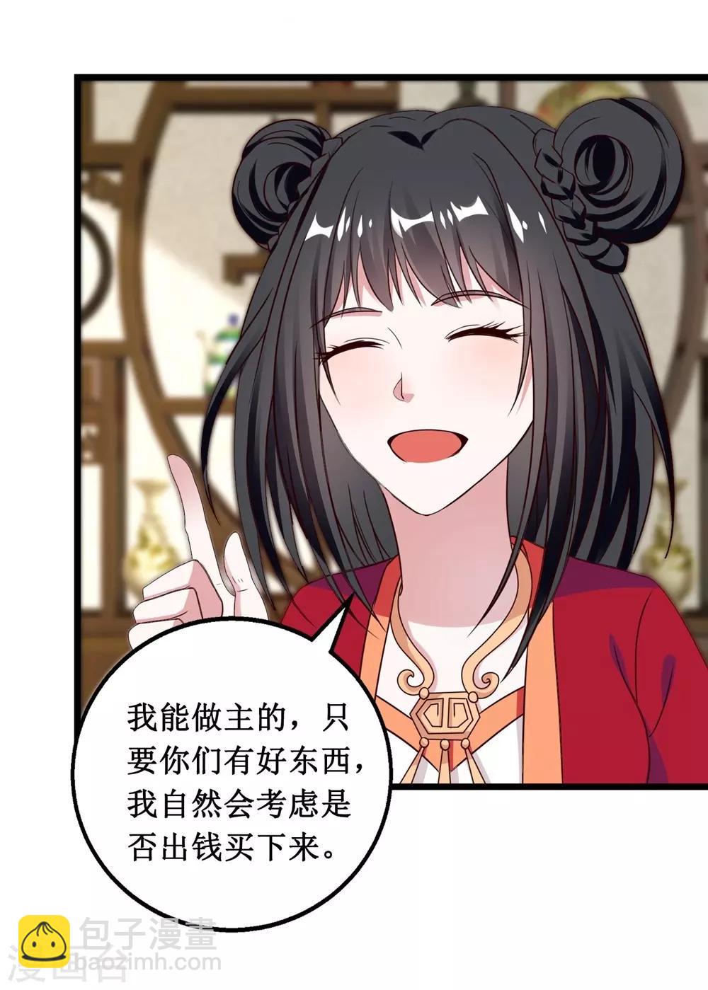第14话-第14话