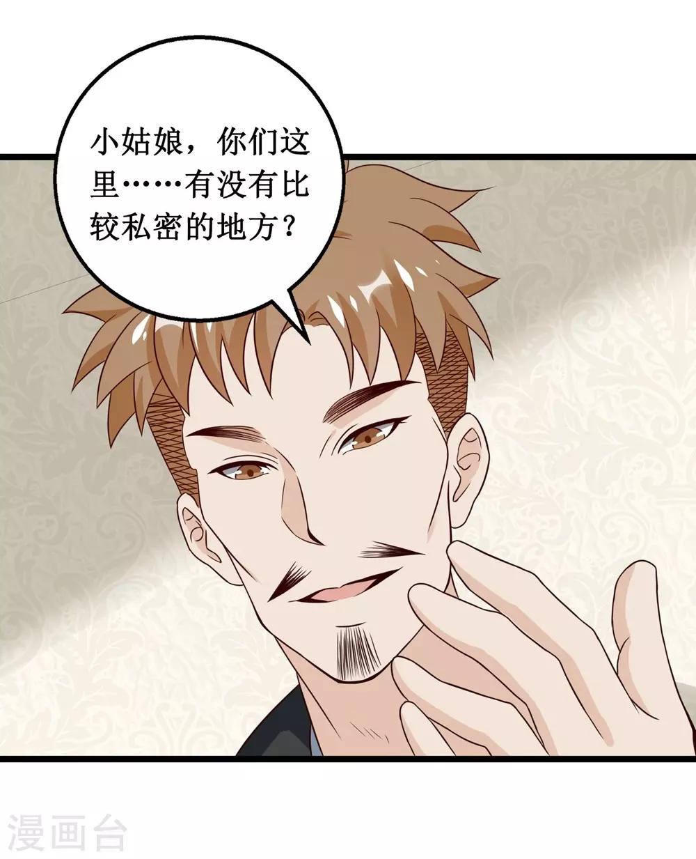 第14话-第14话