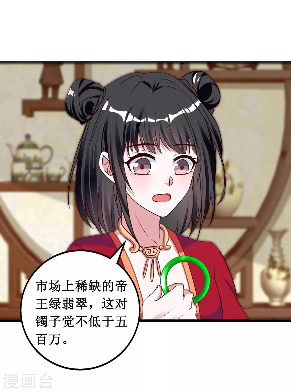 第14话-第14话