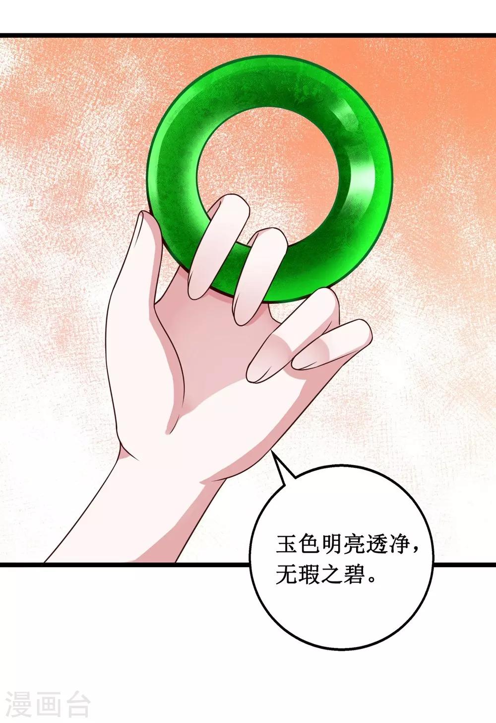第14话-第14话