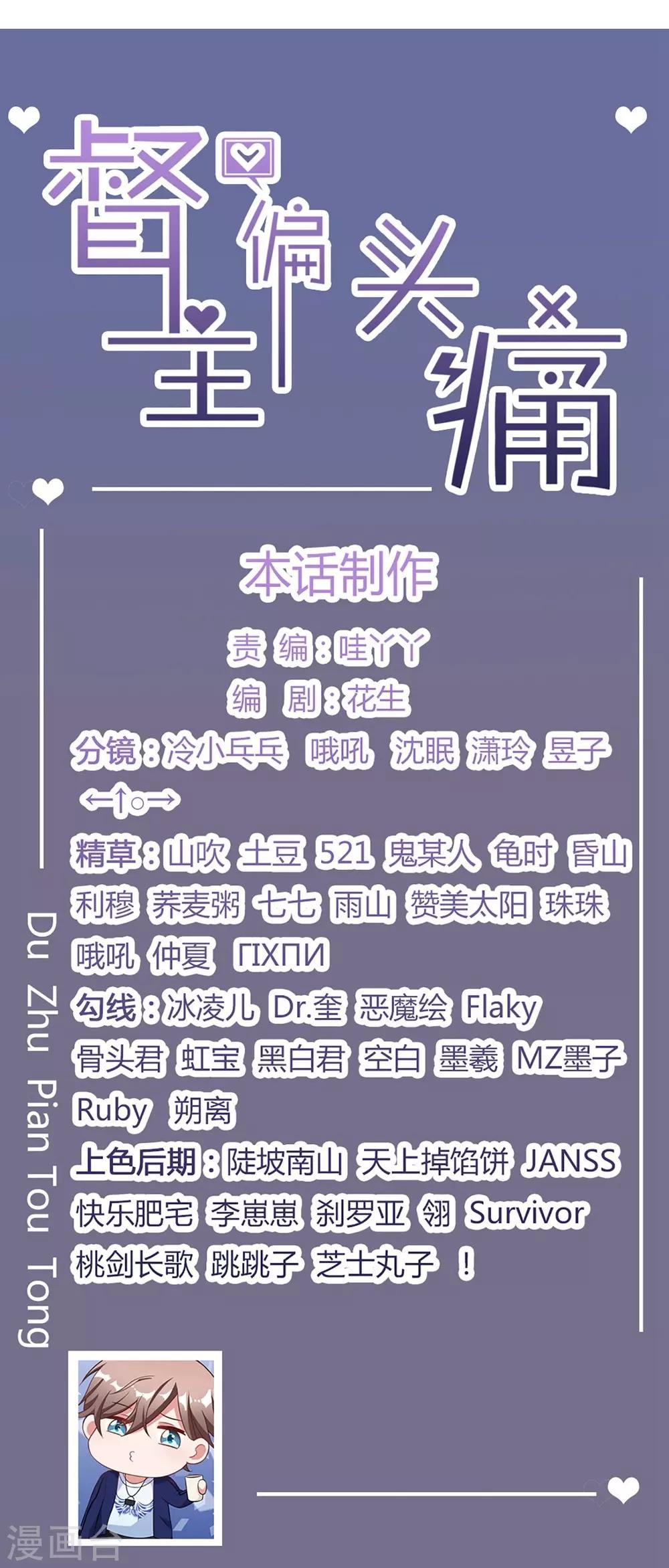 第14话-第14话