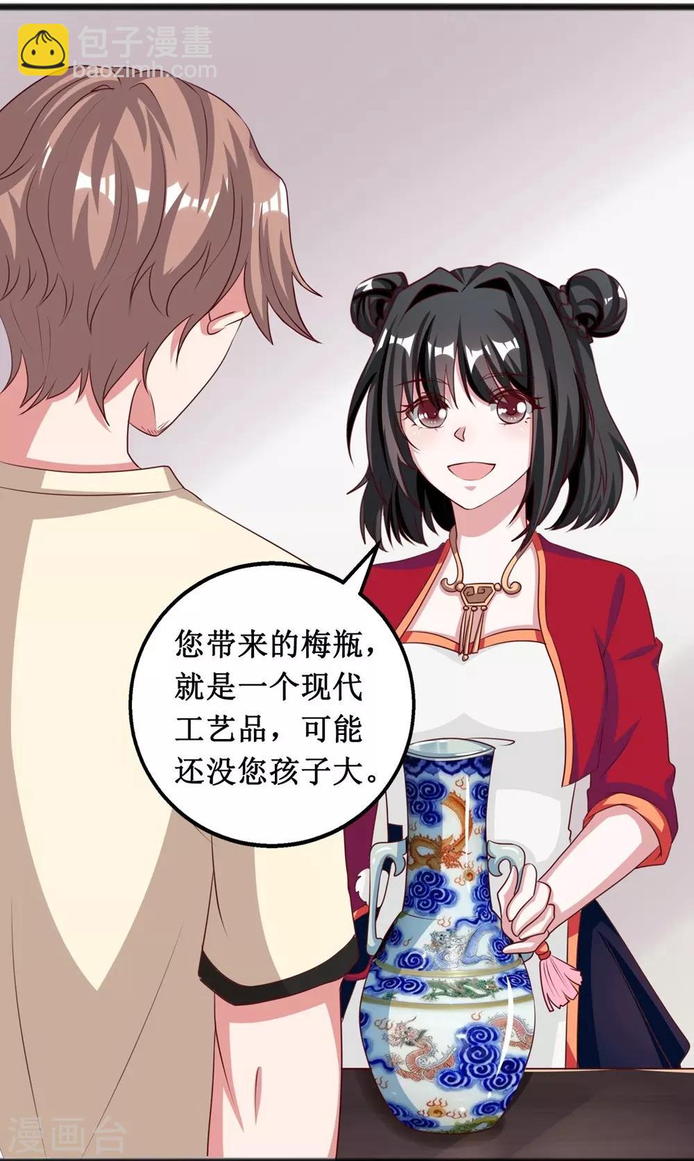 第14话-第14话