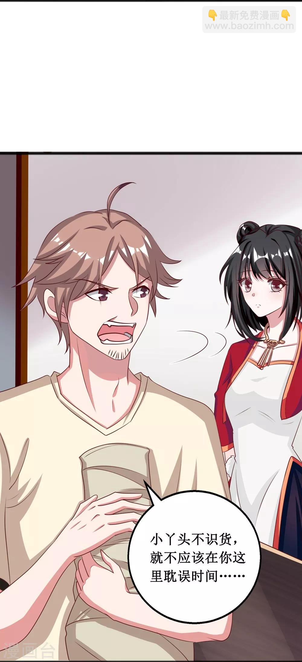 第14话-第14话