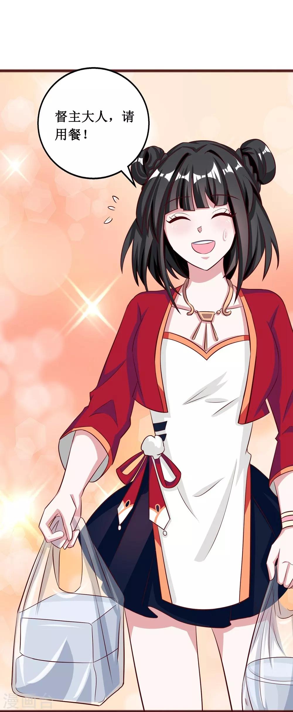 第14话-第14话