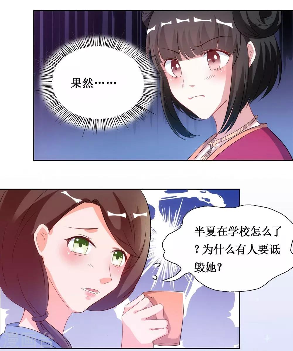 第16话-第16话