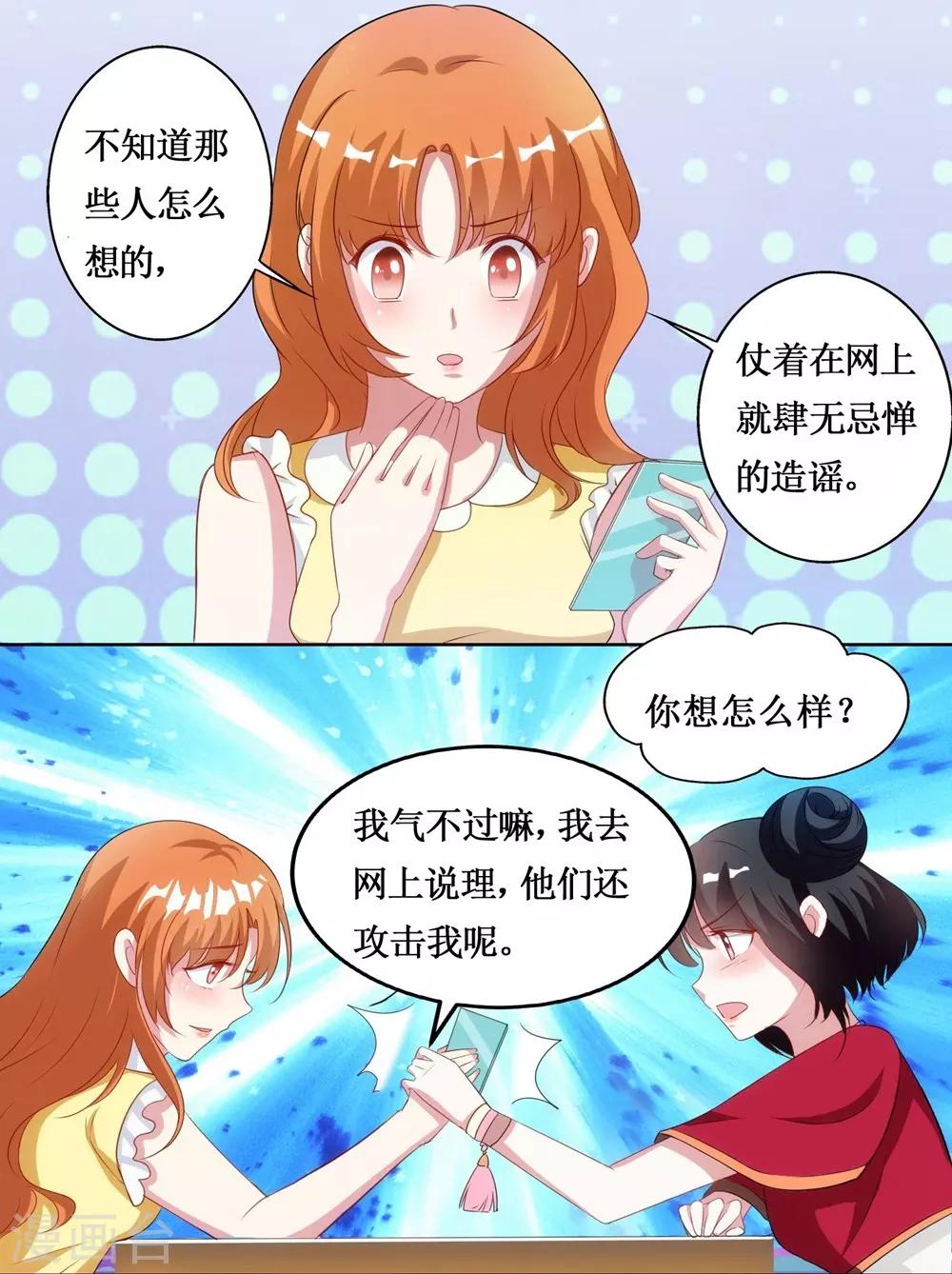 第16话-第16话