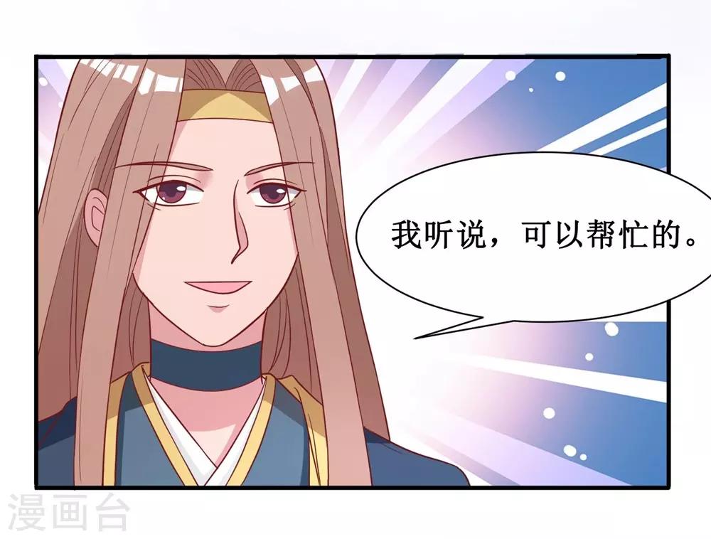 第18话-第18话