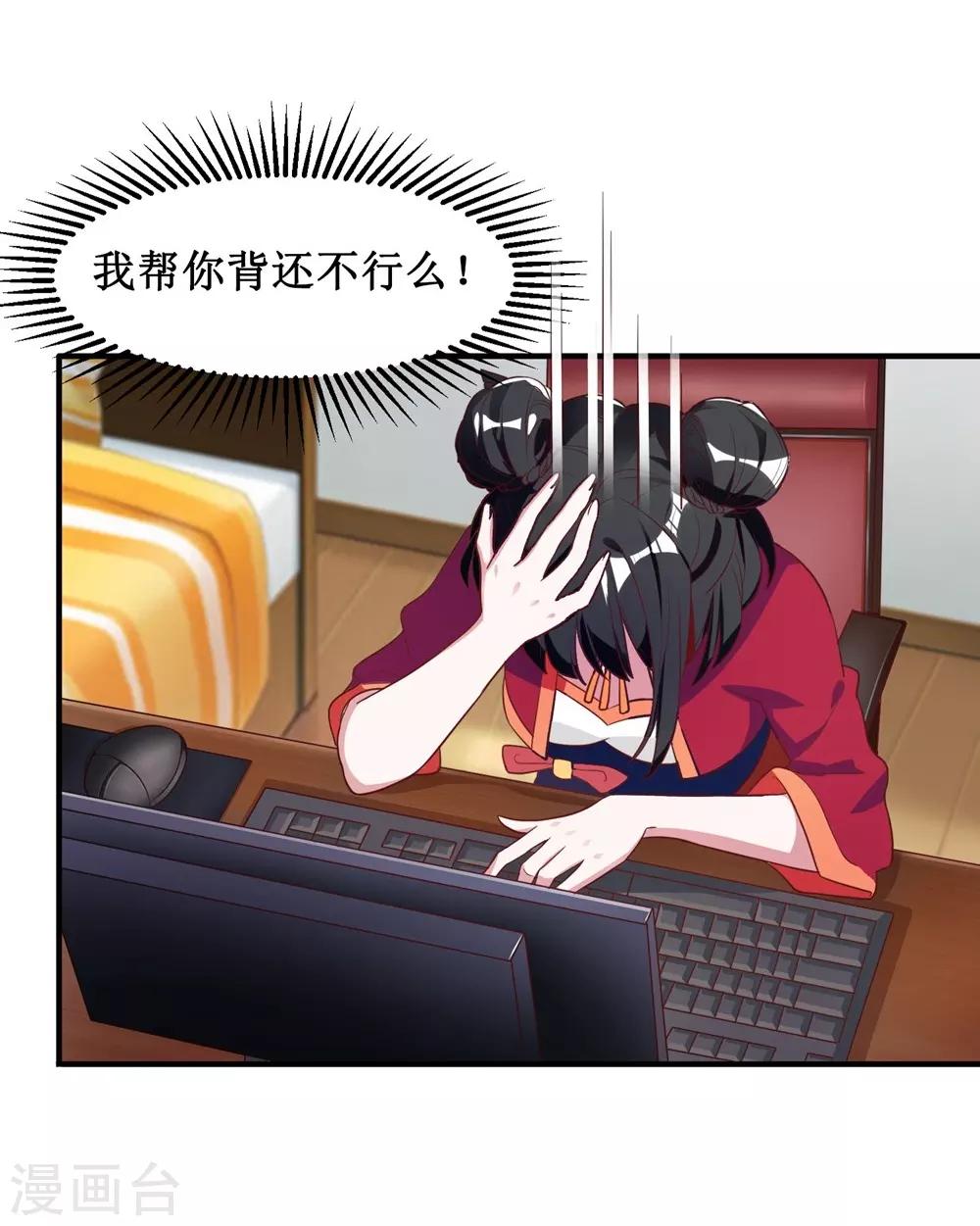 第18话-第18话