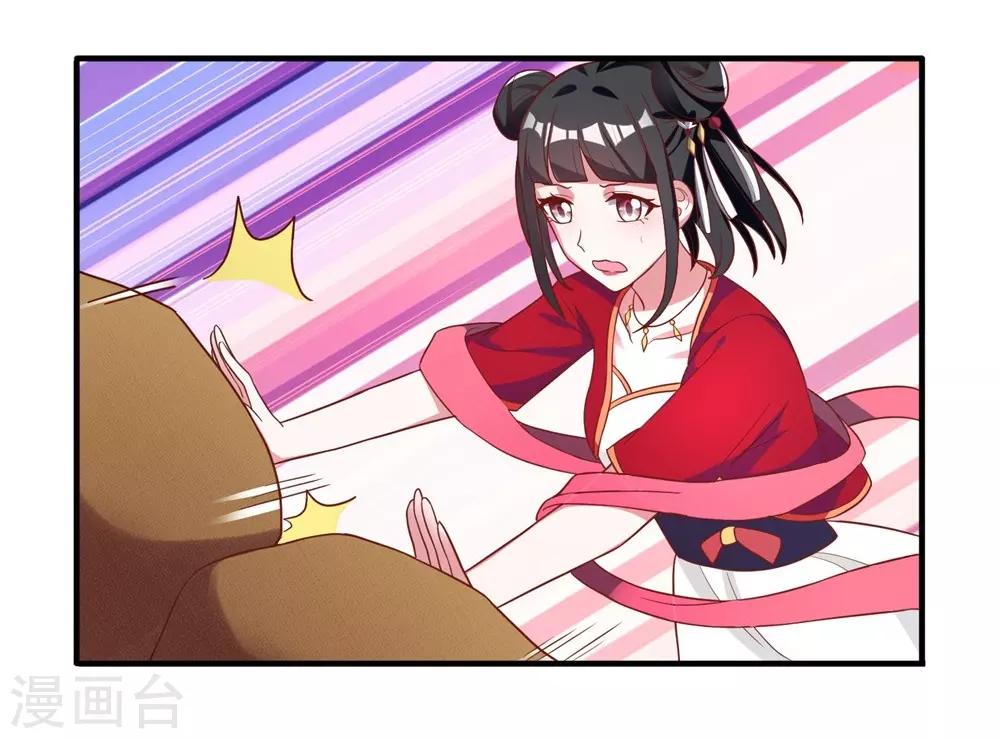 第18话-第18话