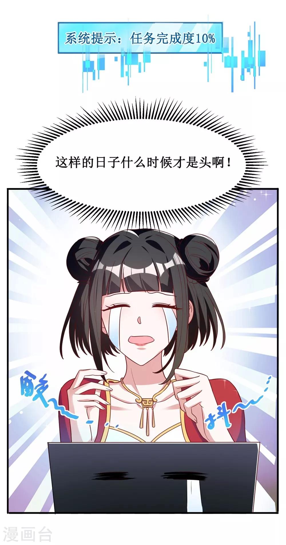 第18话-第18话