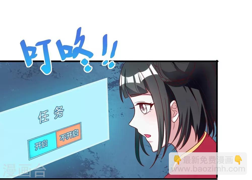 第18话-第18话